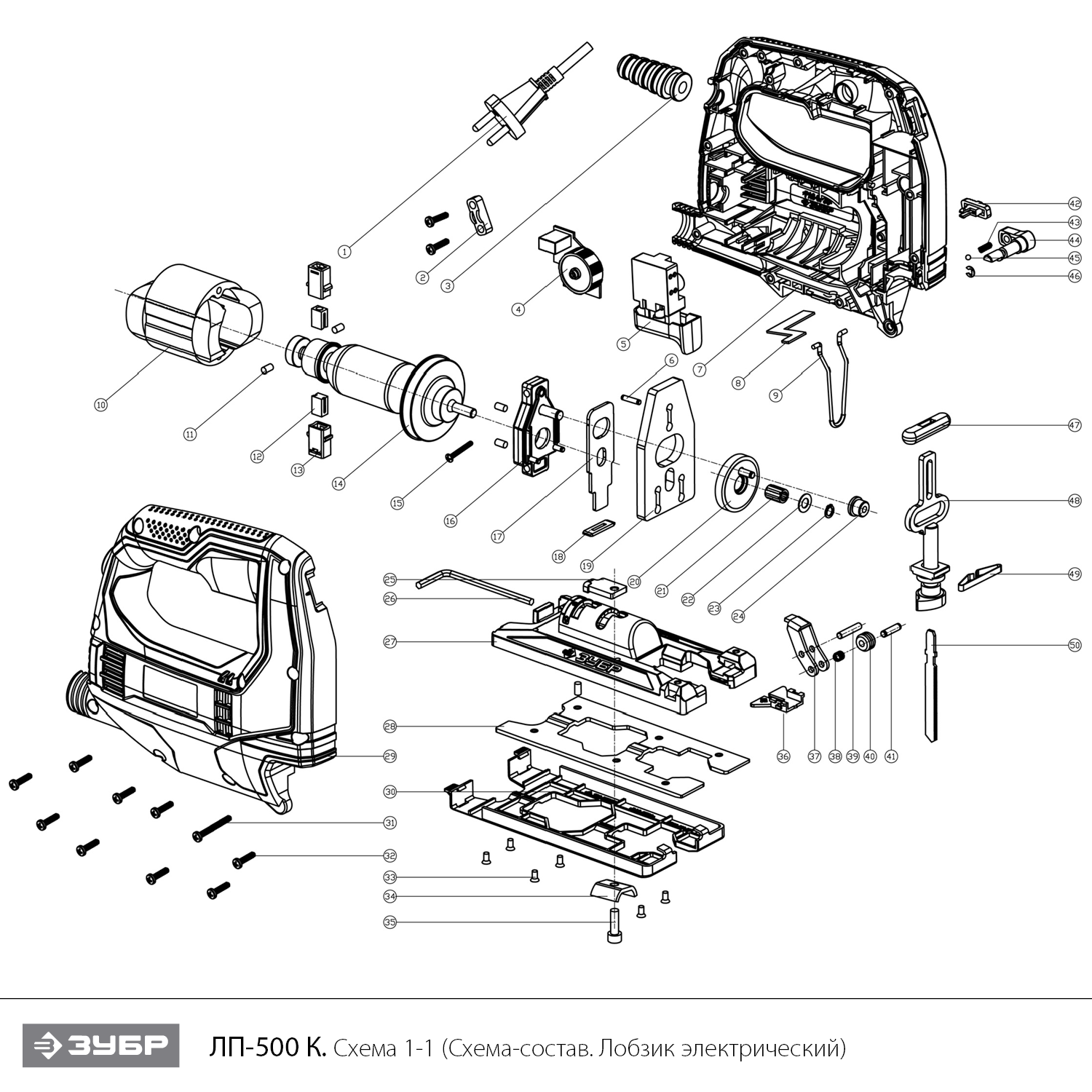 Электрический лобзик ЗУБР ЛП-500 (500 Вт, 65 мм) – профессиональный инструмент для точного реза - посмотреть вариант разборной схемы